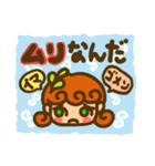 かりんちゃんのスタンプ（個別スタンプ：13）