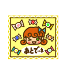 かりんちゃんのスタンプ（個別スタンプ：14）