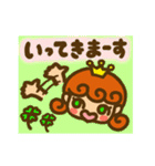 かりんちゃんのスタンプ（個別スタンプ：15）