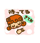 かりんちゃんのスタンプ（個別スタンプ：17）