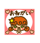 かりんちゃんのスタンプ（個別スタンプ：21）