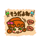 かりんちゃんのスタンプ（個別スタンプ：23）