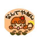 かりんちゃんのスタンプ（個別スタンプ：25）