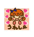 かりんちゃんのスタンプ（個別スタンプ：26）