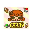 かりんちゃんのスタンプ（個別スタンプ：30）