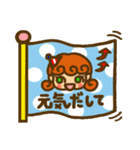 かりんちゃんのスタンプ（個別スタンプ：32）