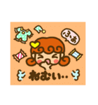 かりんちゃんのスタンプ（個別スタンプ：38）