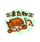 かりんちゃんのスタンプ（個別スタンプ：39）