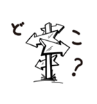 シンプルに伝えたい！（個別スタンプ：17）