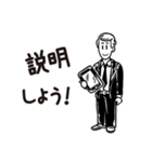 シンプルに伝えたい！（個別スタンプ：30）