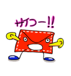 コミュニケーション手紙（個別スタンプ：1）