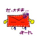 コミュニケーション手紙（個別スタンプ：17）