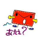コミュニケーション手紙（個別スタンプ：23）