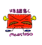 コミュニケーション手紙（個別スタンプ：33）