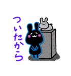 からうさ2（個別スタンプ：9）