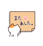 ニャンの日常（個別スタンプ：39）