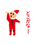 どきどきワクワク♪妖精ちゃん（個別スタンプ：18）
