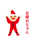どきどきワクワク♪妖精ちゃん（個別スタンプ：21）