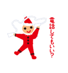 どきどきワクワク♪妖精ちゃん（個別スタンプ：22）