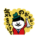 Mr.オジ2（個別スタンプ：2）