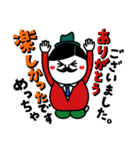 Mr.オジ2（個別スタンプ：4）