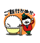 Mr.オジ2（個別スタンプ：26）