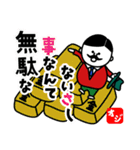 Mr.オジ2（個別スタンプ：39）