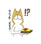 はらへり犬（個別スタンプ：4）