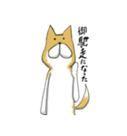 はらへり犬（個別スタンプ：8）