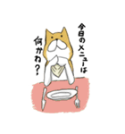 はらへり犬（個別スタンプ：17）