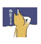はらへり犬（個別スタンプ：21）
