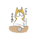 はらへり犬（個別スタンプ：27）