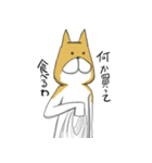 はらへり犬（個別スタンプ：33）