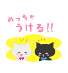 めっちゃ＆使える会話スタンプ（個別スタンプ：1）