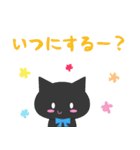 めっちゃ＆使える会話スタンプ（個別スタンプ：10）