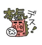 ゆかいな動物（個別スタンプ：24）