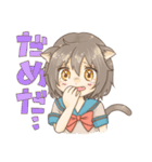 猫耳少女Aの日常（個別スタンプ：11）