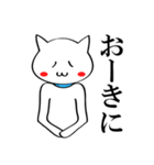 関西弁の白ネコさん(京都、大阪バージョン)（個別スタンプ：2）