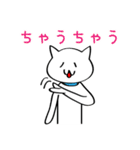 関西弁の白ネコさん(京都、大阪バージョン)（個別スタンプ：6）