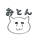 関西弁の白ネコさん(京都、大阪バージョン)（個別スタンプ：15）