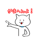 関西弁の白ネコさん(京都、大阪バージョン)（個別スタンプ：18）