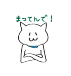 関西弁の白ネコさん(京都、大阪バージョン)（個別スタンプ：22）
