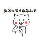関西弁の白ネコさん(京都、大阪バージョン)（個別スタンプ：26）