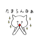 関西弁の白ネコさん(京都、大阪バージョン)（個別スタンプ：27）