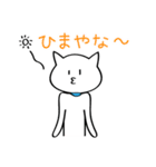 関西弁の白ネコさん(京都、大阪バージョン)（個別スタンプ：29）
