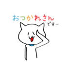 関西弁の白ネコさん(京都、大阪バージョン)（個別スタンプ：31）