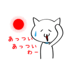 関西弁の白ネコさん(京都、大阪バージョン)（個別スタンプ：32）