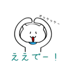 関西弁の白ネコさん(京都、大阪バージョン)（個別スタンプ：35）