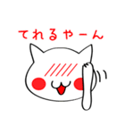 関西弁の白ネコさん(京都、大阪バージョン)（個別スタンプ：37）