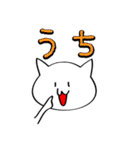 関西弁の白ネコさん(京都、大阪バージョン)（個別スタンプ：38）